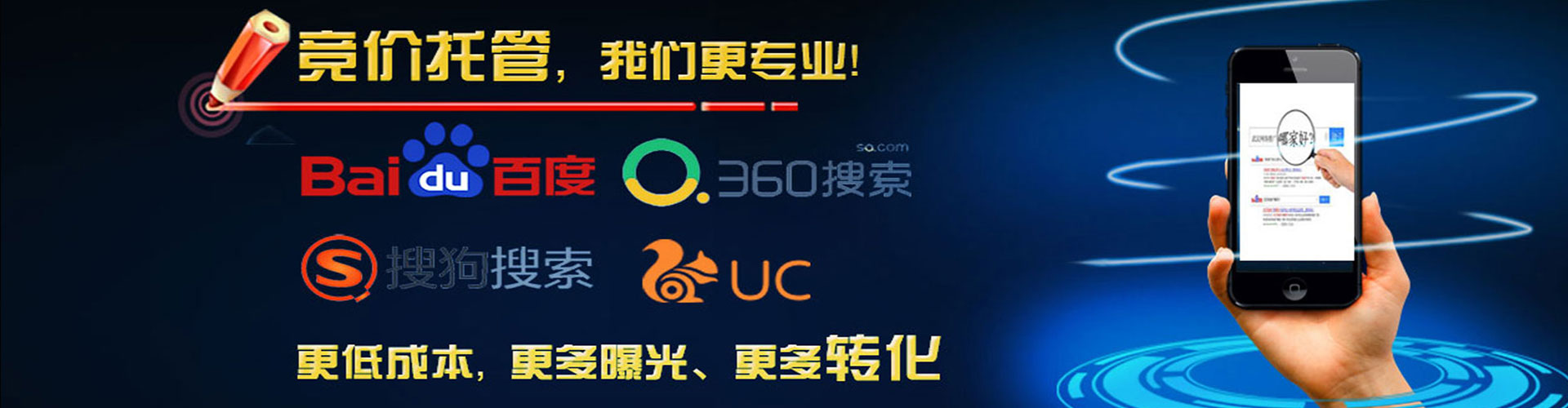 金湾百度代理开户