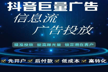 信息流广告优化案例：精准触达