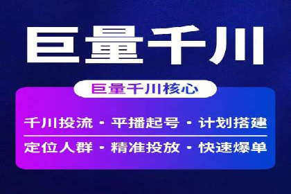 百度信息流开户案例：揭秘成功秘诀