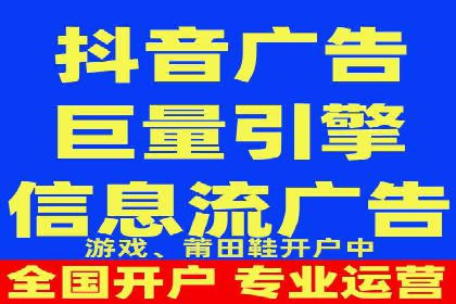 快手信息流广告效果显著，看这些成功案例如何做到